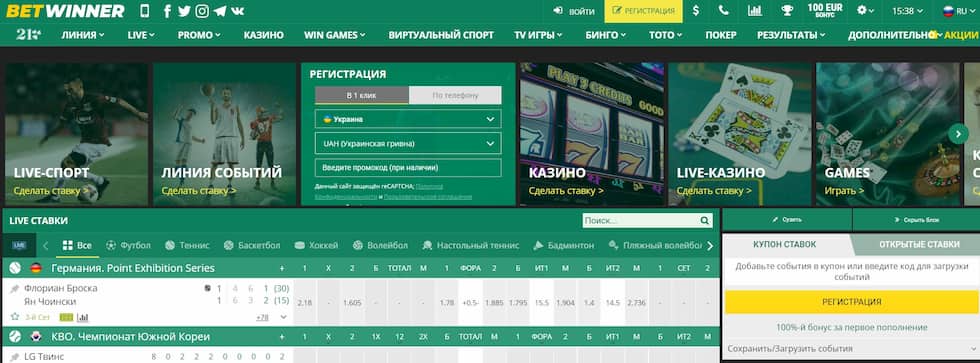 Descubre el mundo de BetWinner Una experiencia de apuestas inigualable