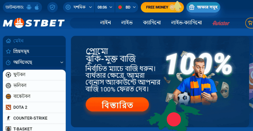Сайт казино Mostbet — рабочее зеркало Mostbet и вход для властей