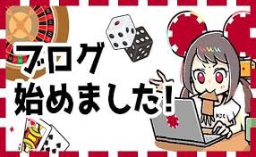 新規 オンラインカジノ 入金不要ボーナスを利用してお得にプレイしよう