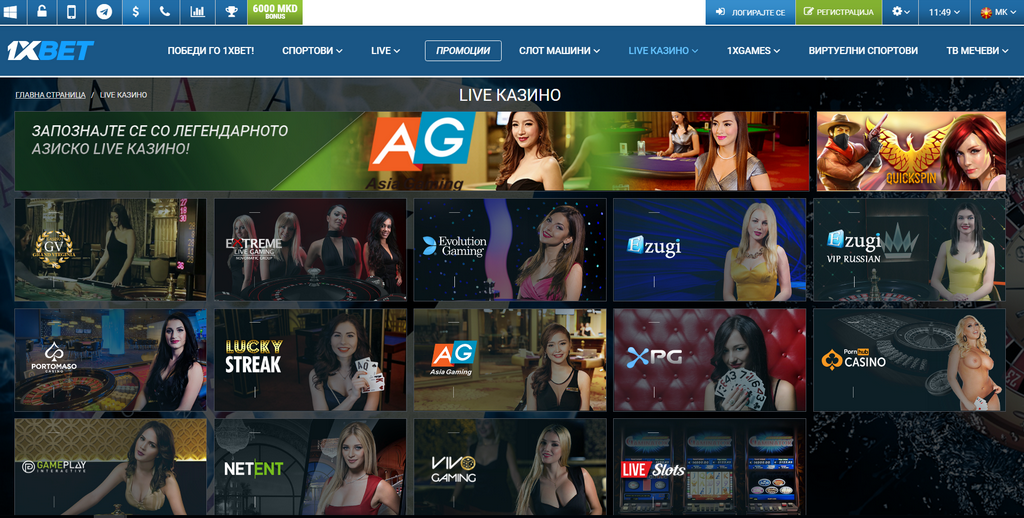 1XBET.com