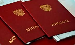 Купить диплом охранника надежно и быстро Купить диплом охранника надежно и быстро